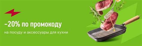 Эльдорадо промокод май 2022 | Home appliances, Appliances, Vacuum