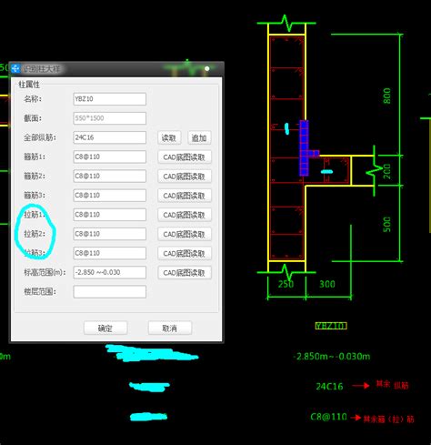 关于边缘构件暗柱识别大样的疑问？ 服务新干线答疑解惑