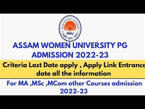 Assam Women University Admission Ug Pg Admission For Ma Ba Msc