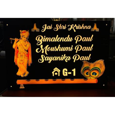 Shiv Ji Design Acrylic Led Home Name Plate Customized