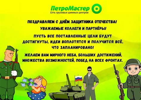 Петромастер. Грузовые шины | ВКонтакте