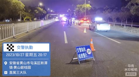 这12人酒醉驾被查！切勿心存侥幸↓↓ 冬季突出违法整治机动车驾驶证黄山