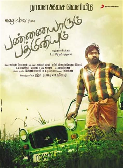 Pannaiyarum Padminiyum audio from tomorrow Tamil Movie, Music Reviews and News