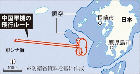 中国軍機：中国軍機が領空侵犯 防衛省初確認、抗議 長崎沖 毎日新聞