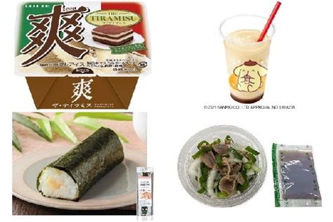 今週新発売のさっぱり味の食べものまとめ！ もぐナビニュース【もぐナビ】