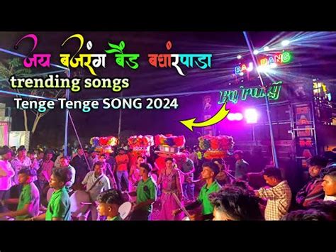 Jay Bajrang Band Youtube