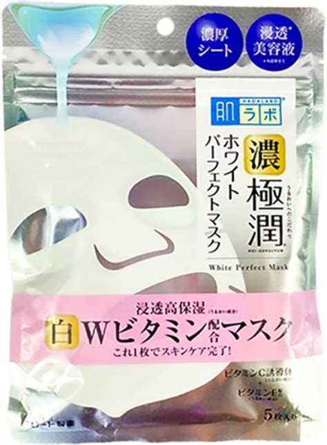 Hada Labo Gokujyun Perfect Whitening Face Mask 5st Bol