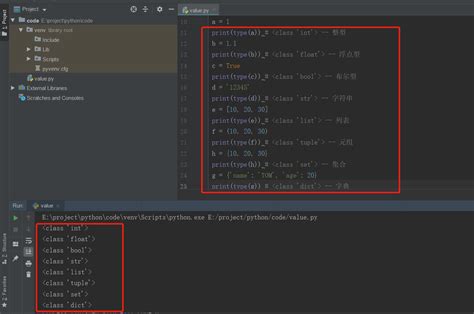 Python基础（五）：数据类型介绍和转换 云社区 华为云