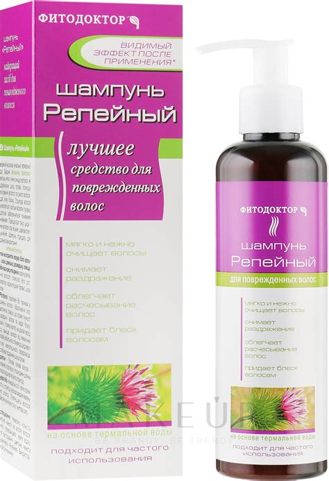 Phytodoctor Shampoo Burdock MAKEUP