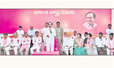 Mana Telangana