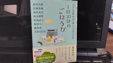 昨日の昼食＆日記 令和4年4月17日から4月18日 パパリン日記 2