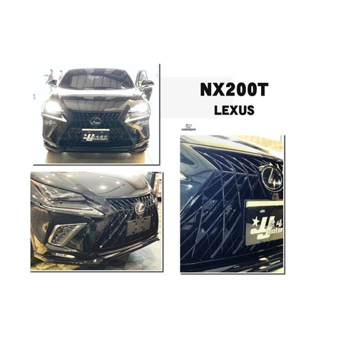 小傑 全新 Lexus Nx200 17 18 19 20年 亮黑 類f Sport 水箱罩 水箱護罩 Nx200t 蝦皮購物