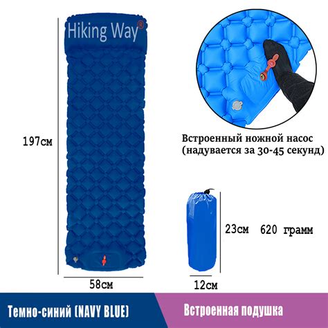 Коврик самонадувающийся туристический с насосом и подушкой, Nylon 40D ...