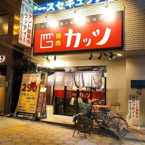 仕事納め後は、焼肉ガッツ谷町九丁目本店で締めましょ🍻🍻 ブログ 天王寺区の谷町9丁目で焼肉なら焼肉ガッツ谷町九丁目本店