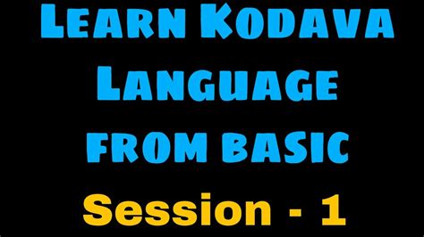 Learn Kodava Language Coorgi Language From Ssion 1some Basic