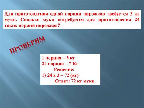 Новогодние приключения Маши и Вити. Урок-сказка по математике ...