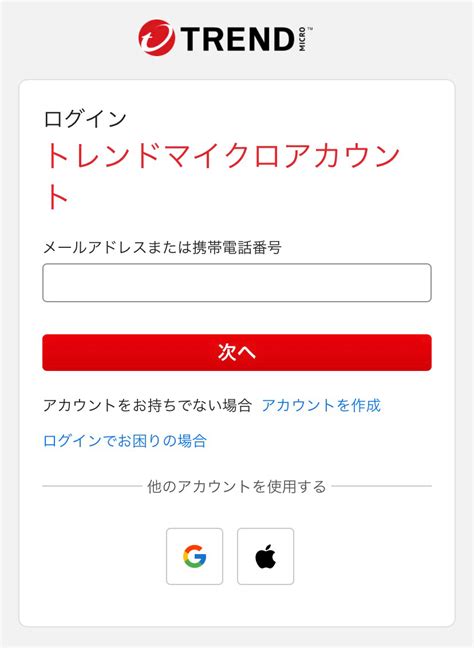 ios