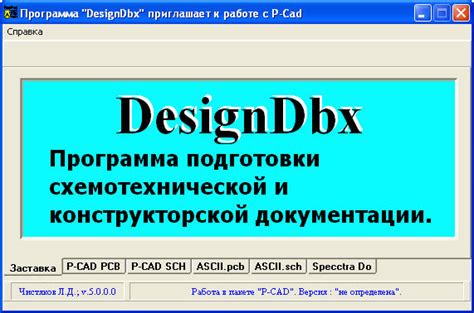 P-Cad -> AutoCAD - P-CAD 200x howto - Форум ELECTRONIX