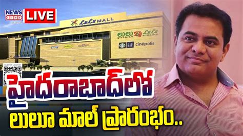 Minister Ktr Live Inauguration Of Lulu Mall At Kukatpally Hyderabad