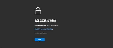 访问网站显示不安全是什么原因？怎么解决？ 个人文章 Segmentfault 思否