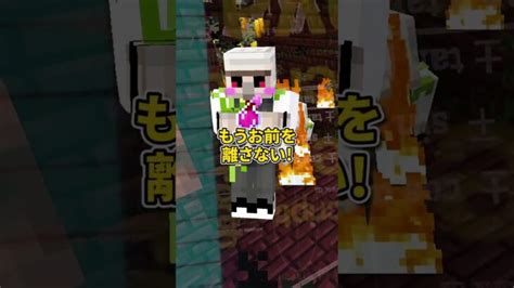 おんりーの高速思考マインクラフト！【茶子さんコラボ】 Shorts マイクラ Minecraft Summary マイクラ動画