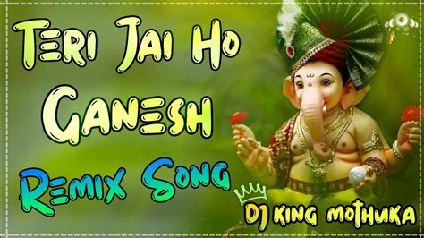 Teri Jai Ho Ganesh Dj Remix Hard Vibration Mix Song 19 September Special Ganesh Vandana Dj