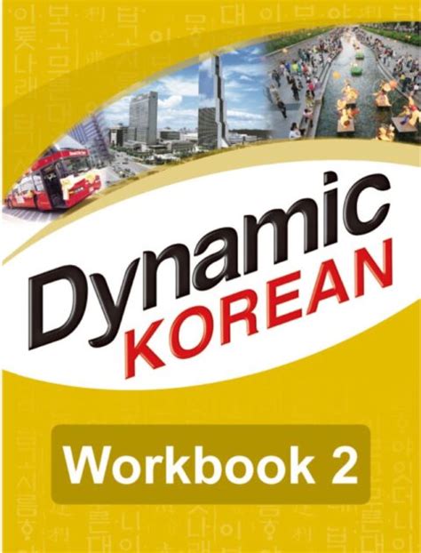 Dynamic Korean Level 2 Student Workbook Paperback Korean Language