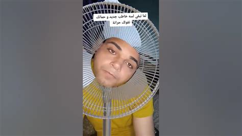 لما تبقي لسه خاطب جديد 😂 مؤمن أندي ميوزكلي تيك توك 2023 Youtube