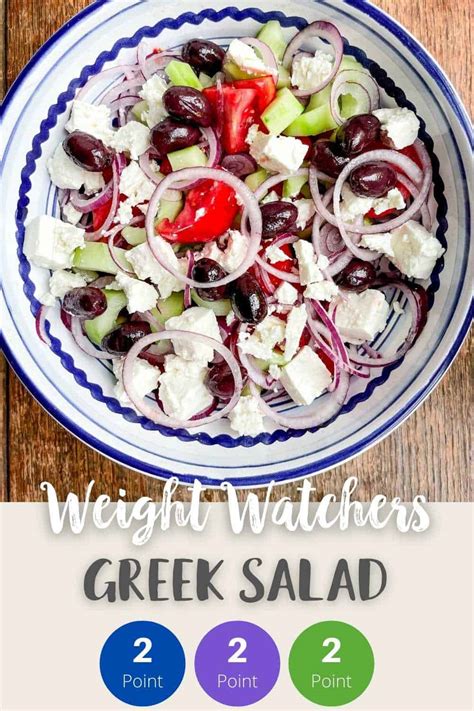 Greek Salad Weight Watchers Pointed Kitchen