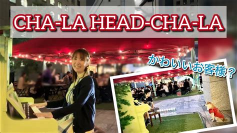 Zcha La Head Cha La