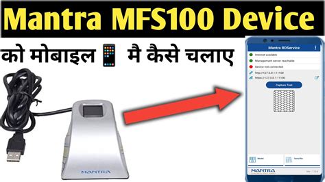 How To Connect Mantra Device To Mobile Mantra Device Ko Mobile Me