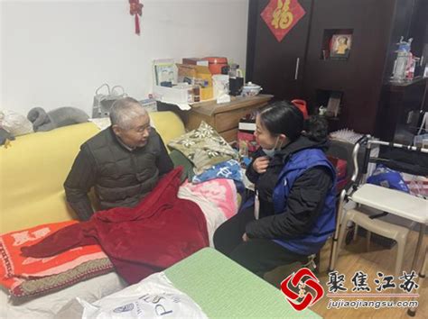 麒麟门社区：网格员暖心走访 关爱独居老人聚焦江苏