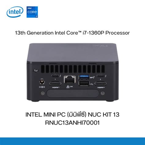 INTEL MINI PC มนพซ NUC 13 PRO KIT RNUC13ANHI70001