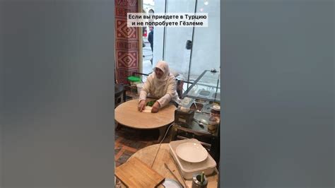Национальная кухня Турции #еда #стамбул #турция #путешествия #travel # ...