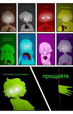 реакция альт 13 карт на Т/И - Zetoo26700Volove - Wattpad