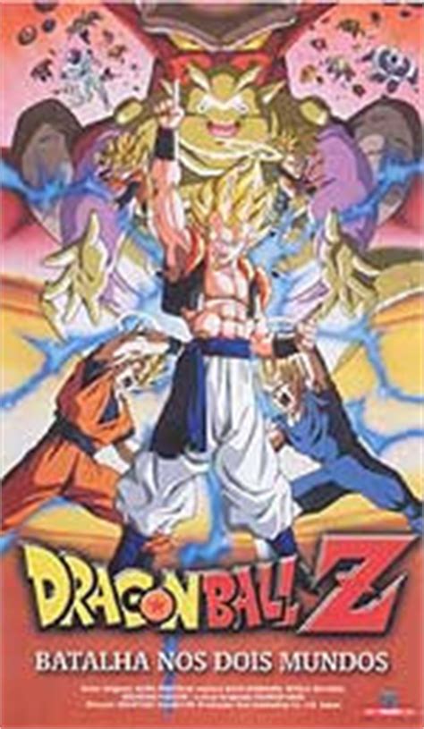 Viciados Em Animes Jpn Dragon Ball Z Filme A Batalha Dos Dois Mundos