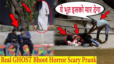 Worlds Real Scary Haunted Ghost Prank👻 Prank Gone Terribly Wrong😱😱 Halloween Prank👻 Bhoot