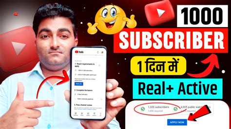 1k Subs Real Active Subscriber Kaise Badhaye How To Increase