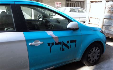 Streetwise Hebrew Archives Tlv1 Podcasts