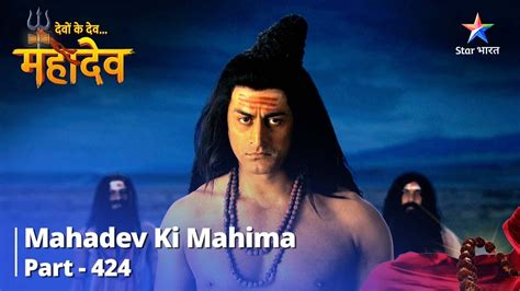 Full Video Devon Ke Devmahadev Daksh Bane Prajapati Mahadev