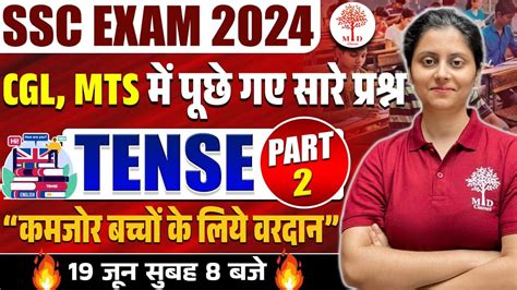 Ssc Exams Ssc Mts English Tenses Ssc Cgl English Tense