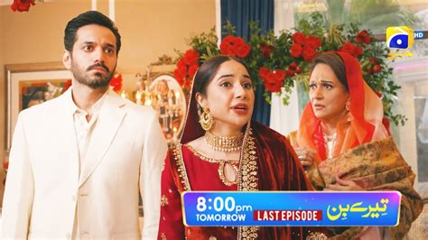 Tere Bin Last Episode Promo Tomorrow At 800 Pm On Har Pal Geo Youtube