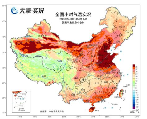 高温预警升级！京津冀等4省市可超40℃ 南方强降雨最强时段到来天气北京暴雨