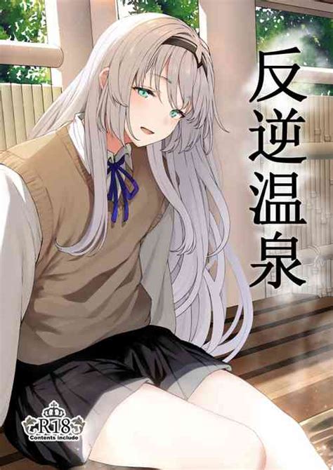 Artist Tobimura Nhentai Hentai Doujinshi And Manga