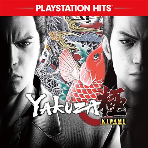 Yakuza Kiwami Box Shot For Pc Gamefaqs