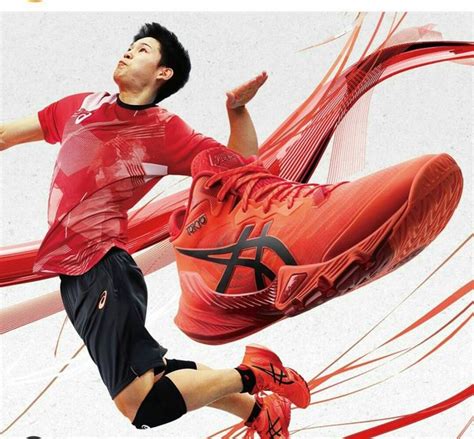 Men's METARISE TOKYO Sunrise Red/Eclipse Black Volleyball Shoes ASICS ...