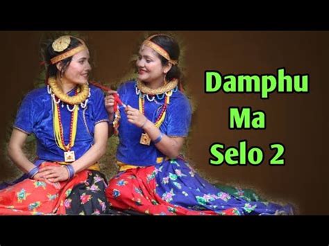 Damphu Ma Selo 2 Mings Lama Ft Paul Shah Sumi Cover Dance