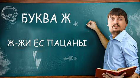 Алфавит с Досей - YouTube