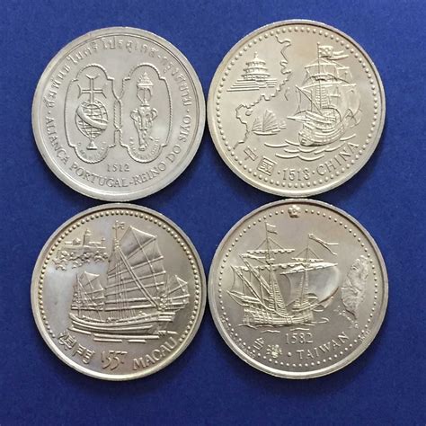 7ª série completa dos Descobrimentos 1996 4 moedas de 200 Escudos