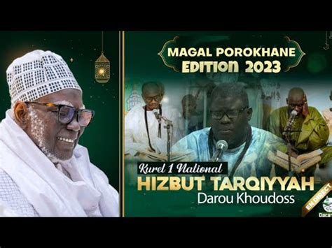 Mafatihoul Djinane Baye Ablaye Niang Kurel 1 National HTDKH Magal